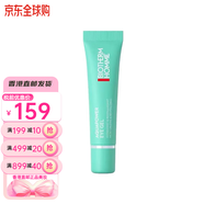 碧歐泉（BIOTHERM）男士藍鉆緊致眼部精華露 淡化細紋 送男友中秋國慶節(jié)禮物 水動力眼霜15ml