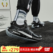 匹克（PEAK）態(tài)極5.0PRO 運(yùn)動(dòng)鞋男太極跑鞋透氣輕便態(tài)極3P跑步鞋情侶鞋子 黑色/銀色(3.0Pro) 44