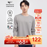 七匹狼長(zhǎng)袖T恤男秋季5A抗菌面料莫代爾圓領(lǐng)長(zhǎng)T男士修身顯瘦打底衫男裝 003(中灰) 2XL 180/96A
