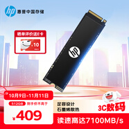 HP惠普 512G SSD固態(tài)硬盤 M.2接口(NVMe協(xié)議) FX900Plus系列｜PCIe4.0（7100MB/s讀速）｜戰(zhàn)66