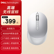 戴爾（DELL）(DELL)MS7421W 鼠標 無(wú)線(xiàn)鼠標 辦公家用鼠標 鼠標無(wú)線(xiàn) 人體工學(xué)高端外設  鉑金銀