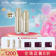 梵蜜琳（Thanmelin）修護套裝貴婦膏舒緩紅血絲敏感肌緊致淡化斑紋水乳精華女友禮物 臻活凝肌修護水乳正裝（水+乳）