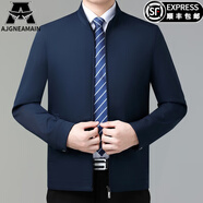 AJGNEAMAIN意大利輕奢品牌夾克男秋季新款中老年男士商務(wù)休閑純色大碼外套男 A8938-深藍(lán)【立領(lǐng)拉鏈款】 XL 180碼【建議140-155斤穿】