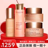 嬌韻詩(shī)（CLARINS）彈簧水乳面霜雙萃精華護膚品套裝化妝品全套送老婆生日禮物女 四件套 彈簧水+眼霜+日晚霜