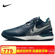 耐克（NIKE）男子籃球鞋LEBRON NXXT緩震運動鞋 FJ1567-400 海藍(lán)色 40