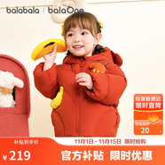 巴拉巴拉寶寶羽絨服男童外套女童秋冬裝2025嬰兒衣服動物造型208425107210