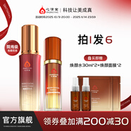 心清堂煥顏套裝祛痘水乳護膚品套裝修護油痘皮補水保濕 [基礎(chǔ)祛痘2件套]水+精華液