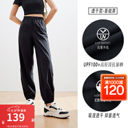 安踏（ANTA）絕絕紫速干防曬褲| 女秋季冰膚自由褲寬松束腳休閑薄款運動(dòng)長(cháng)褲子 【速干防曬款】-網(wǎng)紗拼接-基礎黑 M /女165