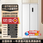 西門(mén)子610L對開(kāi)門(mén)風(fēng)冷無(wú)霜家用超薄雙開(kāi)門(mén)大容量一級能效變頻冰箱 610L白色風(fēng)冷對開(kāi)門(mén)[一級變頻貨