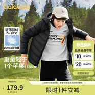 巴拉巴拉童裝兒童羽絨服男女童輕薄秋冬季中大童短款外套