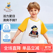 Classic Teddy童裝兒童t恤男女童短袖T恤薄款半袖寶寶衣服夏裝洋氣上衣 棒球帽子熊同色插肩杏黃 130
