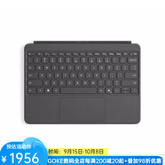 微軟（Microsoft） Surface Pro 12英寸鍵盤平板型全尺寸背光鍵盤精密觸摸板無(wú)縫切換位置快速靜音/剪切/鎖定 石板