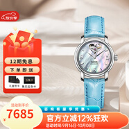 愛(ài)寶時(shí)（EPOS）萬(wàn)表瑞士心跳時(shí)光全自動(dòng)優(yōu)雅機械手表女?huà)D女節禮物