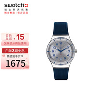 斯沃琪（Swatch）瑞士手表 裝置51金屬系列 海藍(lán) 七夕禮物自動機(jī)械男女表YIS409