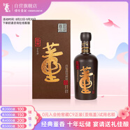 董酒 國密 特密升級版 董香型白酒 54度 500ml 單瓶裝 升學宴
