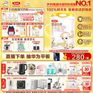 伊利金領(lǐng)冠悠滋小羊(低敏好吸收)2段6-12月羊奶粉700g新老包裝隨機發(fā)