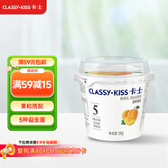卡士（CLASSY.KISS）黃桃果粒鮮酪乳100g*6杯 低溫酸奶 風(fēng)味發(fā)酵乳