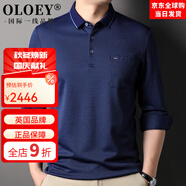 OLOEY國際一線品牌時尚都市休閑長袖T恤男2025秋季新款有口袋條紋男士 深蘭 2XL 185