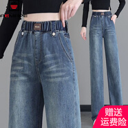 AEMAPE松緊腰牛仔褲2025秋冬季新款高腰顯瘦大碼直筒休閑褲子寬松彈力褲 淺藍色單褲九分 28 【建議110-120斤】
