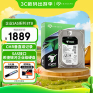 希捷（SEAGATE）企業(yè)級硬盤 8TB 256MB 7200RPM CMR垂直 SAS 希捷銀河Exos 7E10系列 服務(wù)器硬盤ST8000NM018B