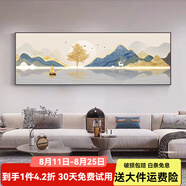 鯨派旭日東升客廳掛畫(huà)現(xiàn)代輕奢沙發(fā)背景墻裝飾畫(huà)山水畫(huà)客廳風(fēng)景掛畫(huà) 861-1 150*50 金框/晶瓷畫(huà)/光滑亮面