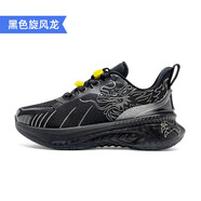 玩覓避震龍款運(yùn)動(dòng)鞋男超輕專業(yè)跑步鞋女防滑耐磨童鞋 黑色 旋風(fēng)龍(童鞋款) 33