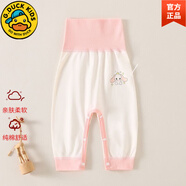 G.DUCKKIDS正品夏季新款寶寶PP褲純棉無(wú)骨高腰護肚春秋打底嬰兒秋褲男女開(kāi)襠 官方旗艦粉色 66[建議8-13斤] 均碼