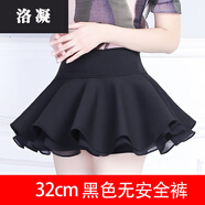 洛凝超短裙無(wú)內襯女高腰無(wú)安全褲迷你矮個(gè)子半身蛋糕裙百褶蓬蓬小裙子 708黑色--無(wú)--安全褲 S S