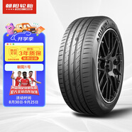 朝陽(yáng)1號 汽車(chē)輪胎 275/35R20 102Y ARISUN 1