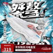 李寧桀驁 白焰丨籃球鞋男鞋減震輕量透氣耐磨外場(chǎng)運(yùn)動(dòng)鞋ABFU019