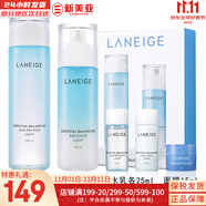 蘭芝（LANEIGE） 套裝致美緊致顏水乳禮盒提拉緊致雪凝水乳霜男女女神禮物護(hù)膚品 蘭芝清潤(rùn)水乳5件套件
