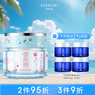 雪肌精（SEKKISEI）多效菁華凝霜79ml 面霜 迪士尼聯(lián)名款奇幻海洋限定款 補水保濕