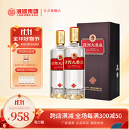 濱河九糧液53度白酒 甘肅名酒九糧香型純糧酒 高端商務(wù)接待白酒 53度 500mL 2瓶 【兩瓶裝】