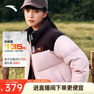 安踏速暖羽絨服丨女短款三防奶糕面包服女士冬季保暖加厚外套立領(lǐng)棉服