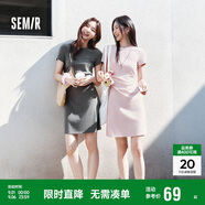 森馬（Semir）連衣裙女圓領(lǐng)收腰彈力針織裙2025夏刺繡休閑短裙辣妹109325114001