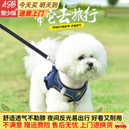 酷奇寵狗繩寵物狗狗牽引繩小型犬中型犬狗鏈狗繩子胸背帶泰迪溜貓遛狗繩 藏青色 中號(hào) 建議6-9斤內(nèi)