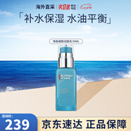 碧歐泉（BIOTHERM）男士水動力三件套藍(lán)鉆護(hù)膚套裝保濕補水控油潔面教師節(jié)禮物送男友 凈膚細(xì)致乳液50ml