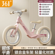 361°兒童平衡車(chē)1-3-6歲男女小孩無(wú)腳踏自行車(chē)寶寶輕便滑行滑步車(chē)禮物 櫻檸粉 12寸 輻條輪 鎂合金車(chē)架