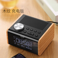 朗技 多功能鬧鐘音響 U盤播卡usb音箱學(xué)生酒店床頭時鐘收音機(jī) 木紋充電版_顯示萬年歷_鬧鐘藍(lán)牙音箱 套餐二