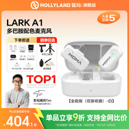 猛瑪LARK A1多巴胺麥克風(fēng)無線領(lǐng)夾直播麥克風(fēng)MOMA猛犸收音麥短視頻拍攝vlog采訪降噪話筒 全能版白色一拖二【安卓+蘋果】雙接收器