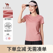 駱駝戶(hù)外運動(dòng)短褲男士透氣寬松圓領(lǐng)休閑百搭跑步健身速干褲夏季 T恤】T0S1Y6147A粉紅，女款 女款 L