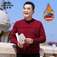 老爺車(chē)（LAOYECHE）中老年男士爸爸裝本命年紅毛衣男冬季加絨加厚保暖針織衫老人衣服