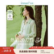 茵曼（INMAN）章若楠同款歐若風天絲女裝長袖襯衫套裝2025夏季新款藍襯衣 清水綠 S