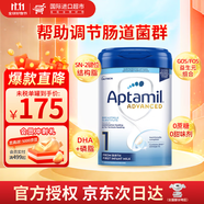 愛他美（Aptamil）英國白金版進口嬰兒粉愛爾蘭奶源HMOs嬰幼兒配方牛奶粉 800g 【正品】1段 效期27年3月