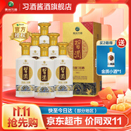 習酒 金質 醬香型白酒 53度 500mL 6瓶 整箱裝(含禮品袋)