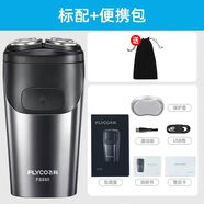 FS820FS810電動剃須刀男士充電式刮胡刀876兩刀頭胡須刀 飛科FS886網(wǎng)紅