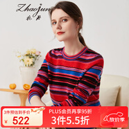 兆君秋冬圓領長袖純羊絨衫女裝復古條紋洋氣暖和針織毛衣 西瓜紅 S