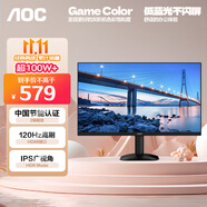 AOC 27英寸 120Hz IPS HDRMode HDMI 低藍光不閃 可壁掛 三邊微邊 超薄節能辦公電腦顯示器 27B35H