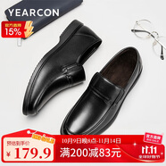 意爾康男鞋休閑舒適爸爸鞋加絨保暖一腳蹬皮鞋96108W黑色44