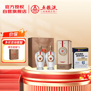 五糧液股份 12.18 39度雙瓶&仁和3萬億益生菌1盒